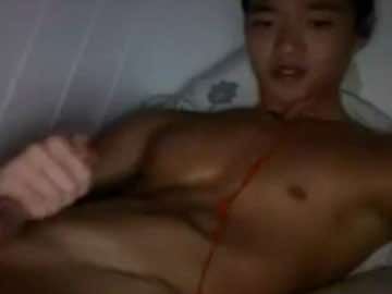 Asian Teen Cam Masturbation